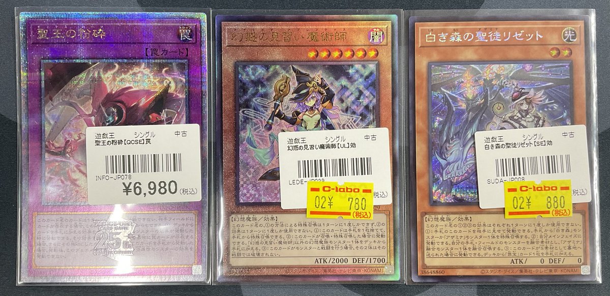 遊戯王 販売情報】 遊戯王OCG より こちらのシングルカードが入荷致し