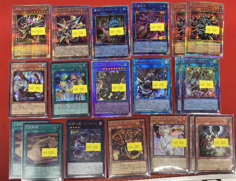 遊戯王 キズ有特価品情報📢 「遊戯王」のキズ有特価品、入荷しました