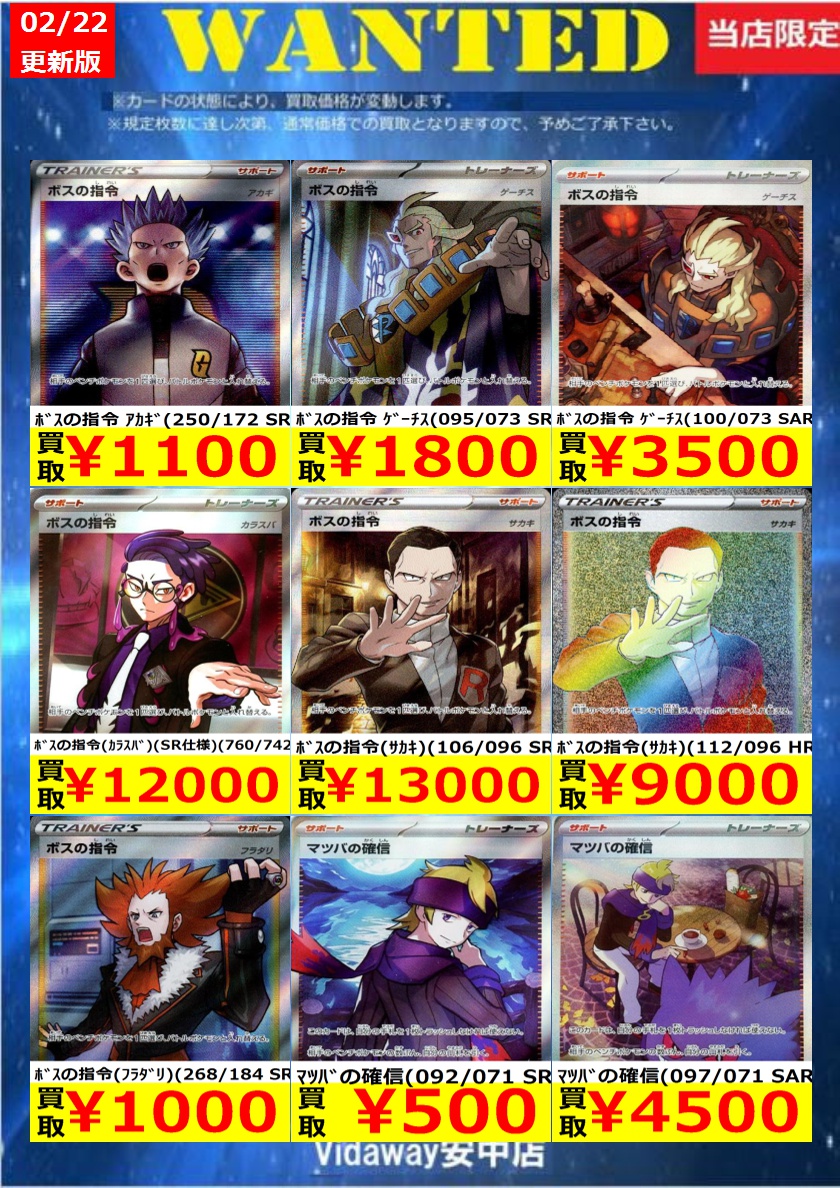 傷なし価格です ※価格は変動する場合があります ※上限枚数に達し次第