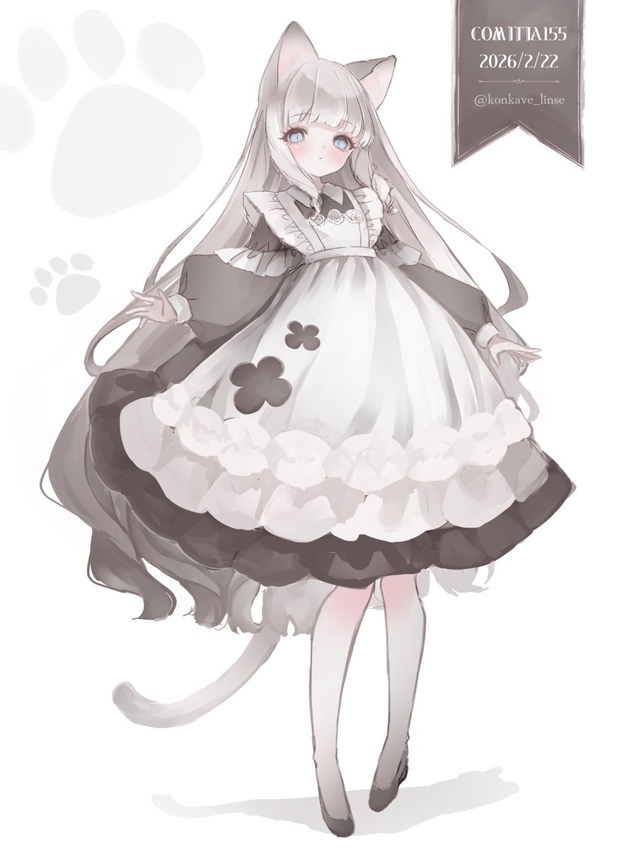 海月さかな🦈 (@umizuki_s) / Posts / X