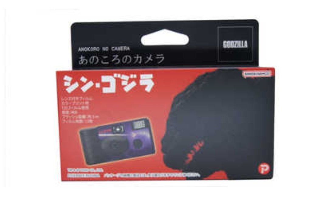 写ルンです、じゃなかった
フィルムカメラまた人気だね📷️
東京で撮った写真も現像したら見せて欲しいな〜
#skywongravee