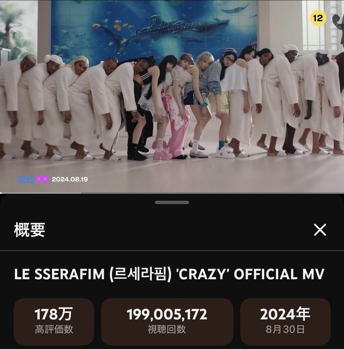 crazyもうちょいで2億だね

youtu.be/n6B5gQXlB-0?si…