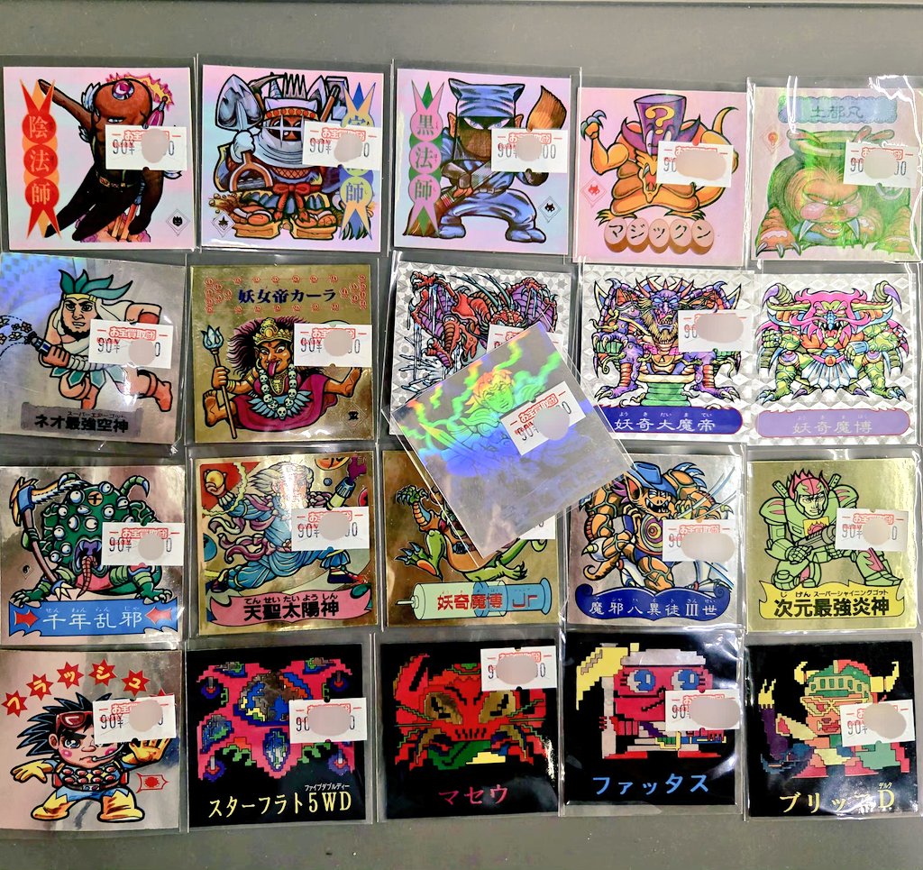 お宝買取団東広島店 レトロ担当です☺️ マイナーシールのご紹介