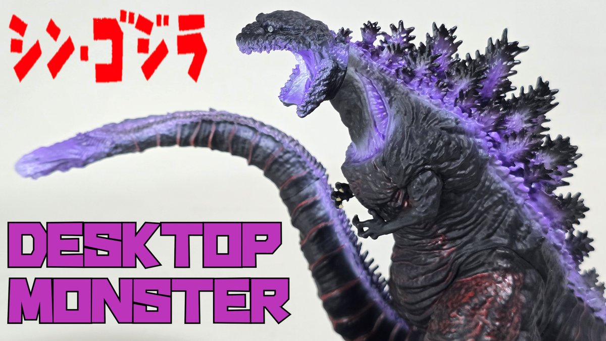 スライム86。 (@GodzillaGundam8) / Posts / X