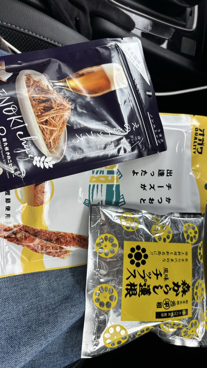 miki_shacho's tweet photo. 食べるのか、お土産になるのか…

とりあえずキャロットジュースは飲みます笑

黒酢入りで少し健康考えてる風🤭 https://t.co/eaGNb4pDs4