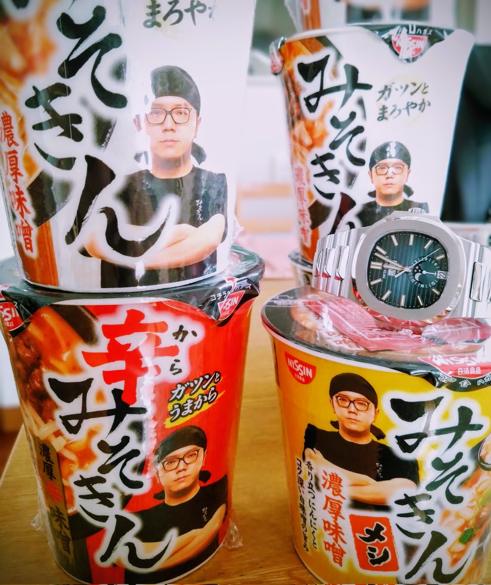 近所のコンビニに #みそきん 売ってたので買ってみました。 いや