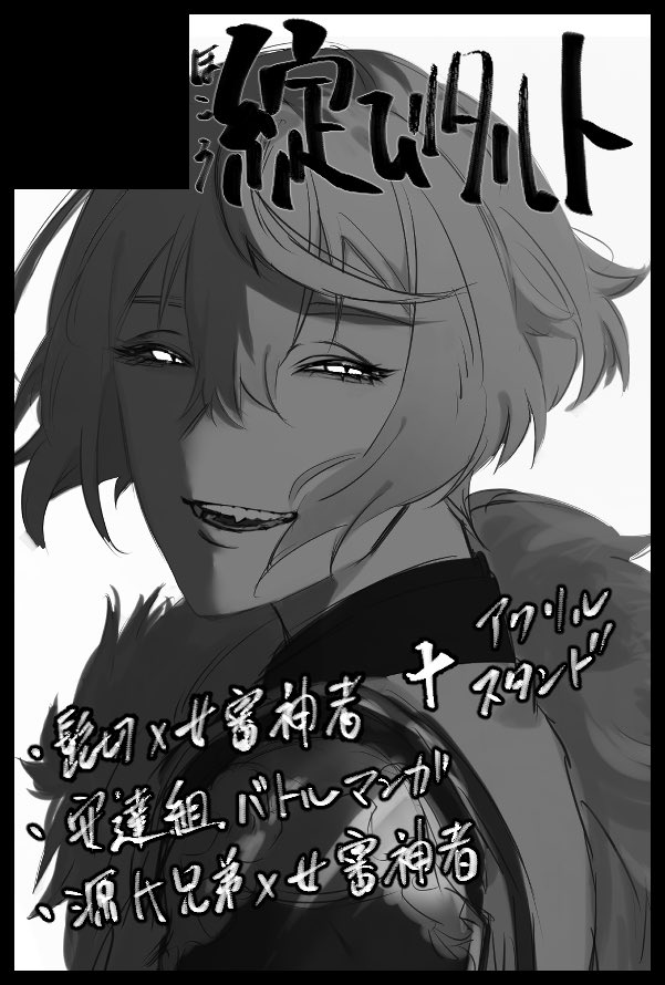 のしくら tweet media