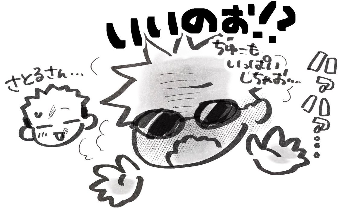 🐈の日なのでねこけもごゆのおさわりマップ失礼します🖐️