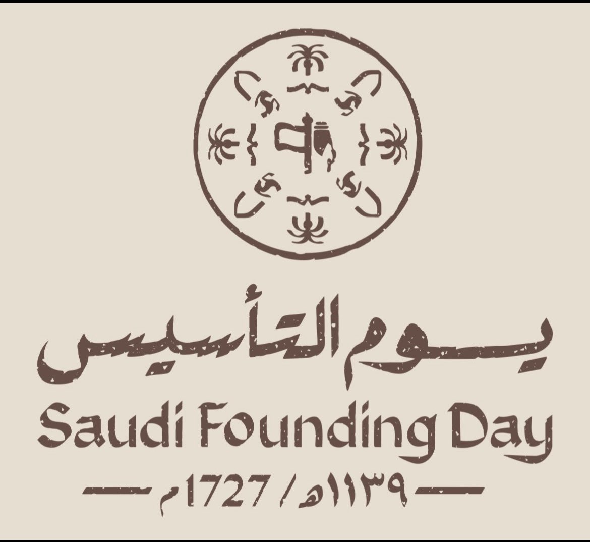 في ميادين العز..
لنا شعار ورمز.
#يوم_التاسيس
#مكتب_رواد_كشافة_عنيزة 
#جمعية_الكشافة_العربية_السعودية
#رابطة_رواد_الكشافة_السعودية
