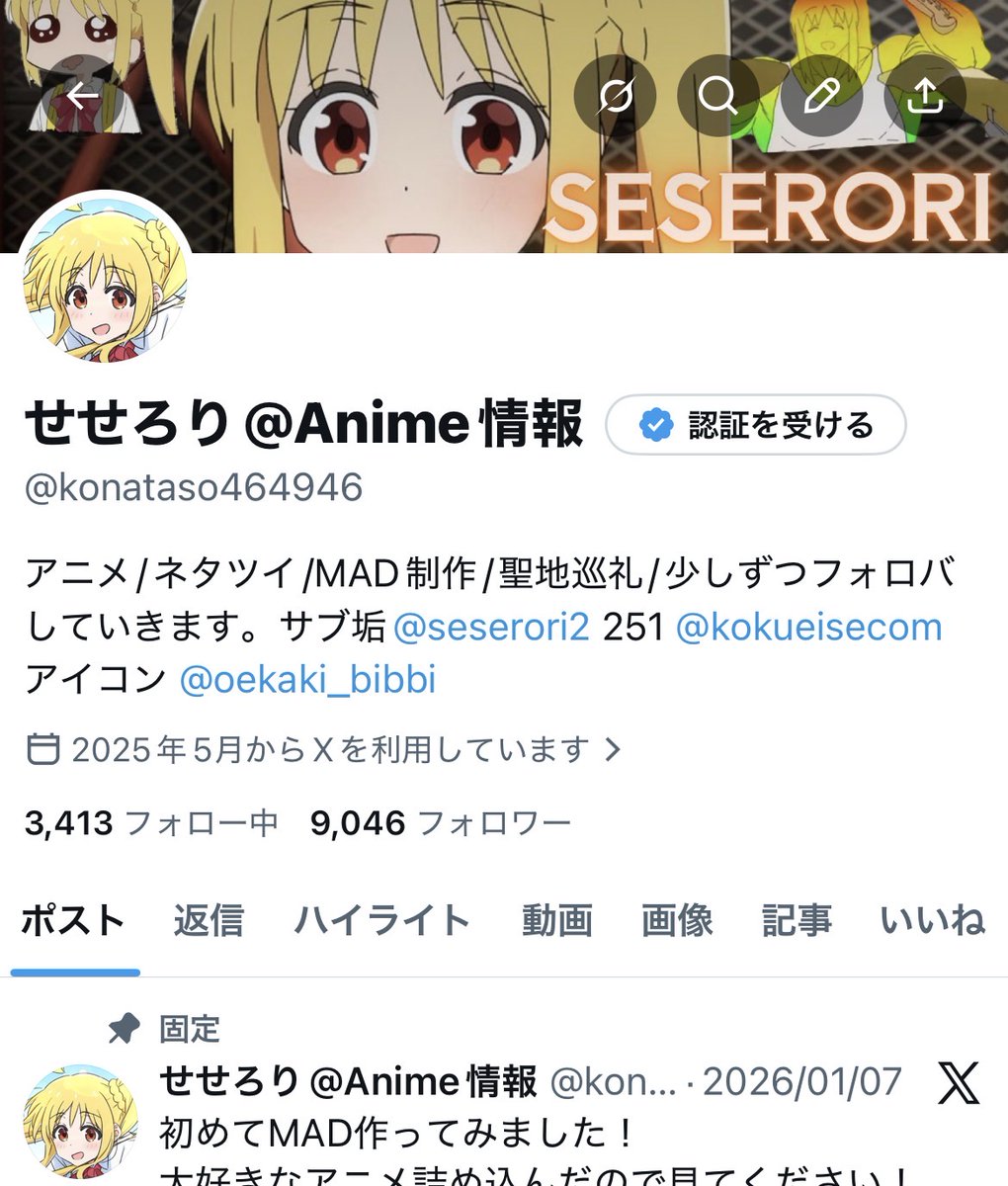 フォロワー9000人ありがとうございます！😭フォローしてくれた方々には