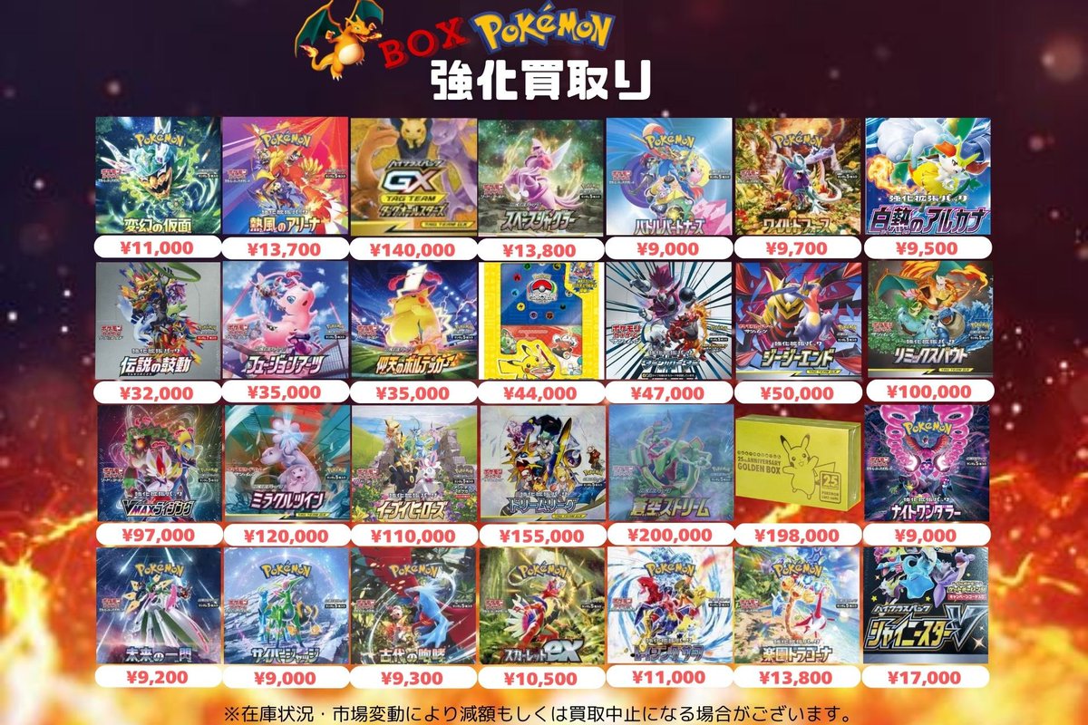 訂正です⚠️変幻の仮面¥10,300となります。