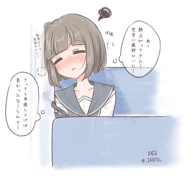 実はちょっと病弱な明ちゃん 