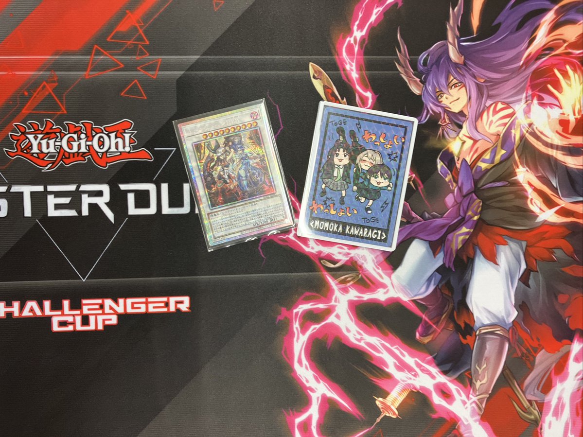 本日の遊戯王 非公認大会 参加者 4名 優勝は テミ さんの「キラー