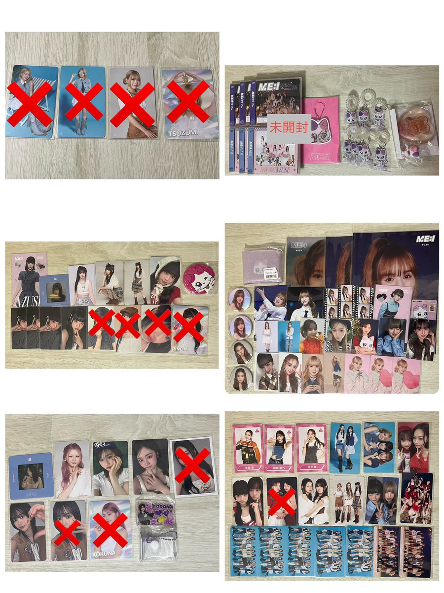 求】 画像1枚目 石井蘭 めじるしチャーム キャラ福くじ C賞＞D賞E賞