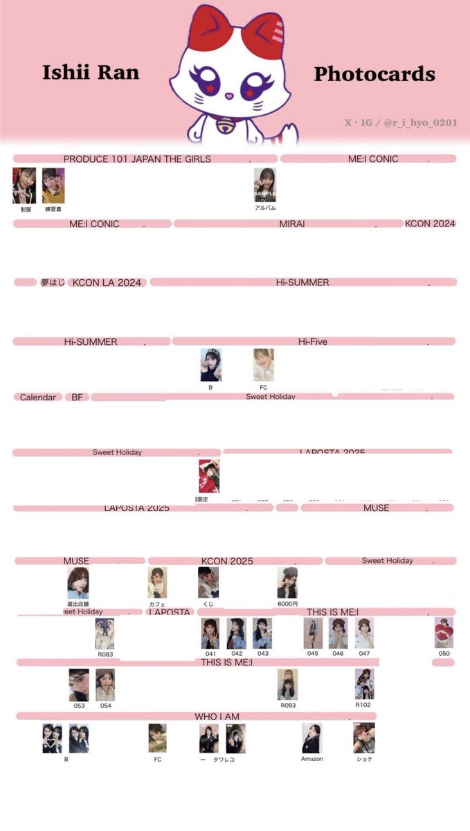 求】 画像1枚目 石井蘭 めじるしチャーム キャラ福くじ C賞＞D賞E賞