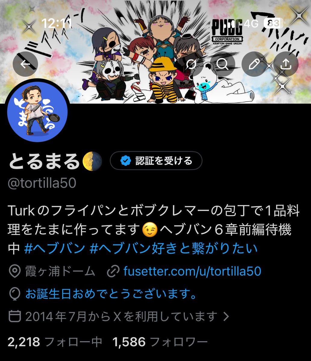 とるまる🌗 tweet media