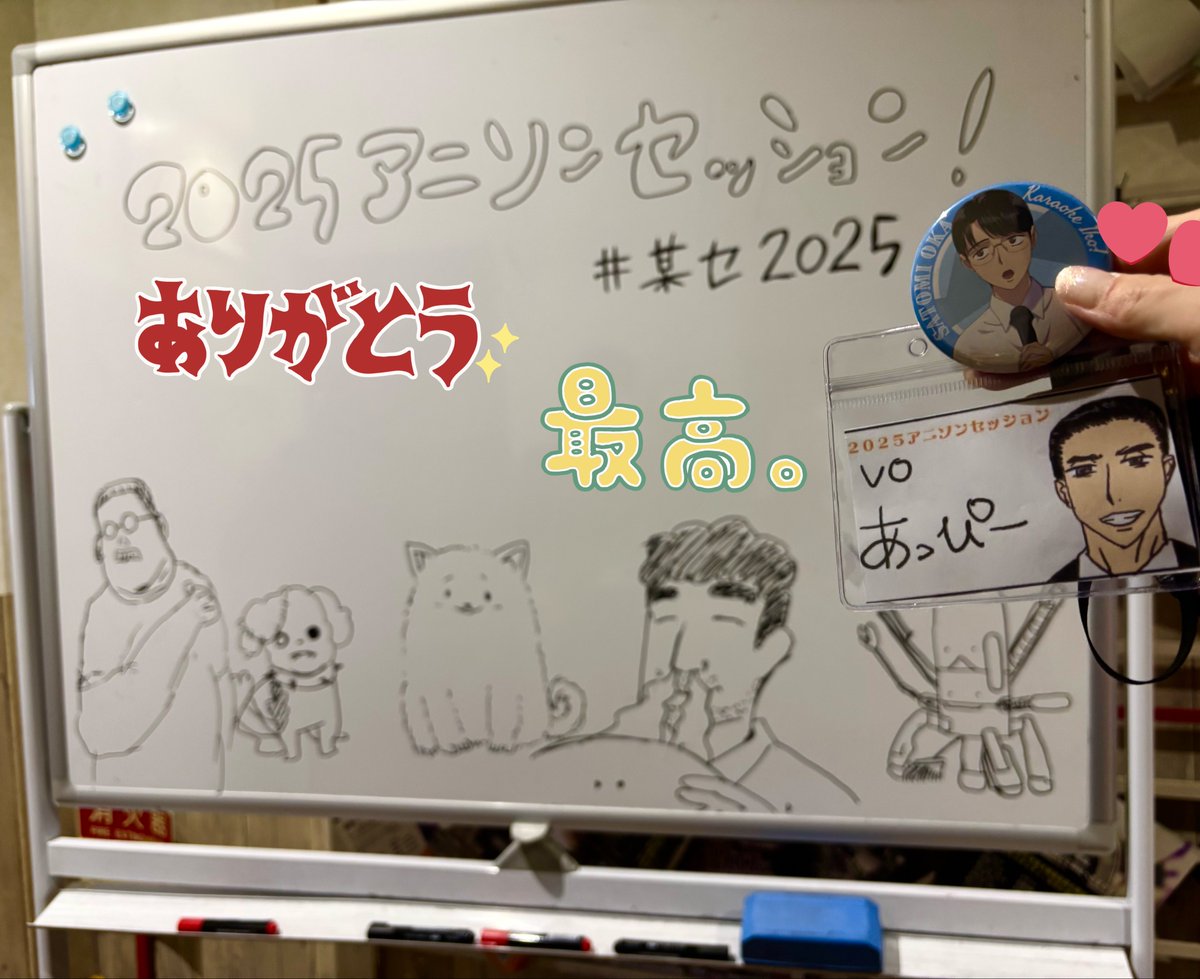 あっぴー tweet media