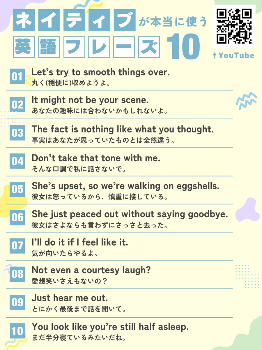 Nana’s English@英語フレーズ配信 tweet media