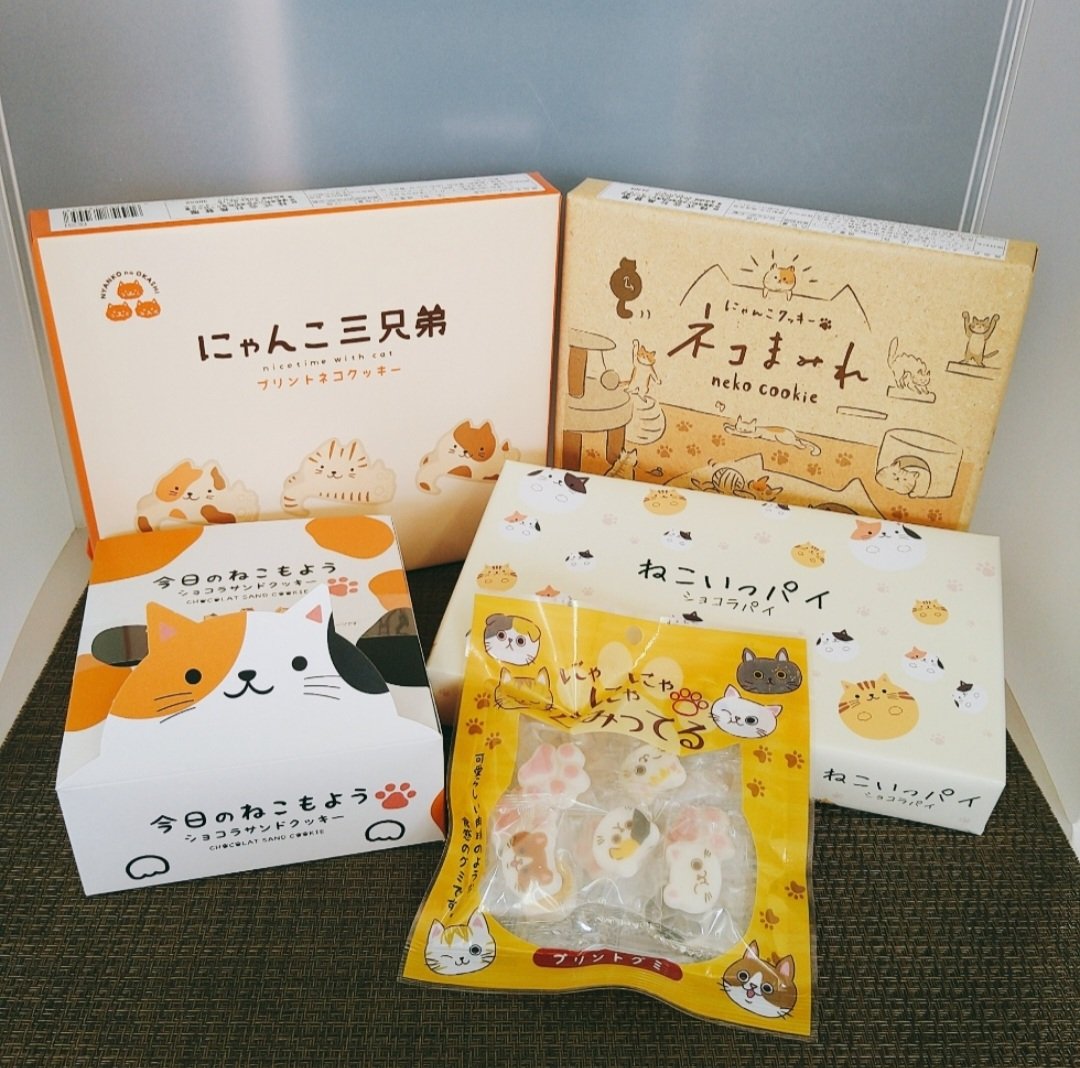 道の駅安達 智恵子の里【公式】 tweet media