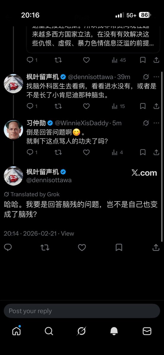 习仲勋 tweet media