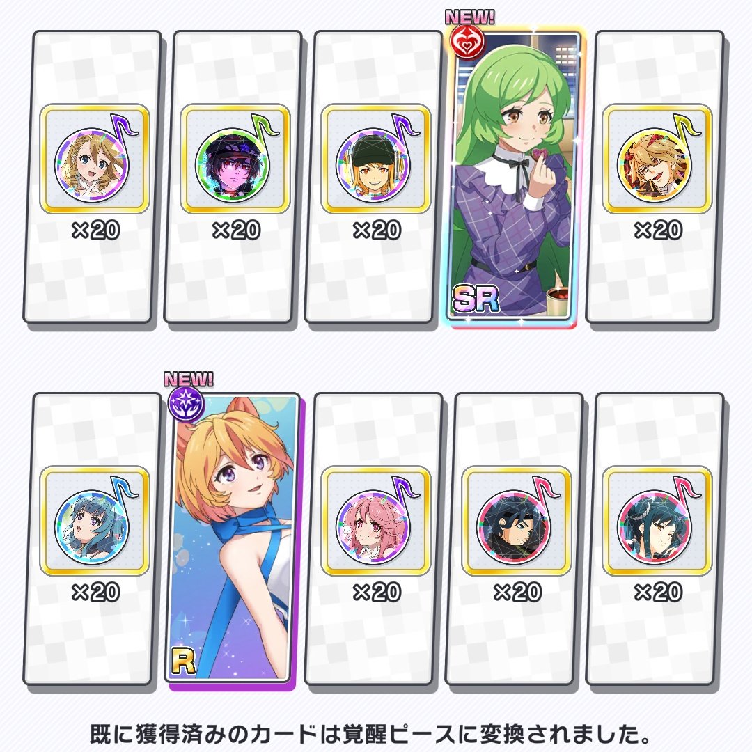 Post by ECHO on X: ｱｯ!!!