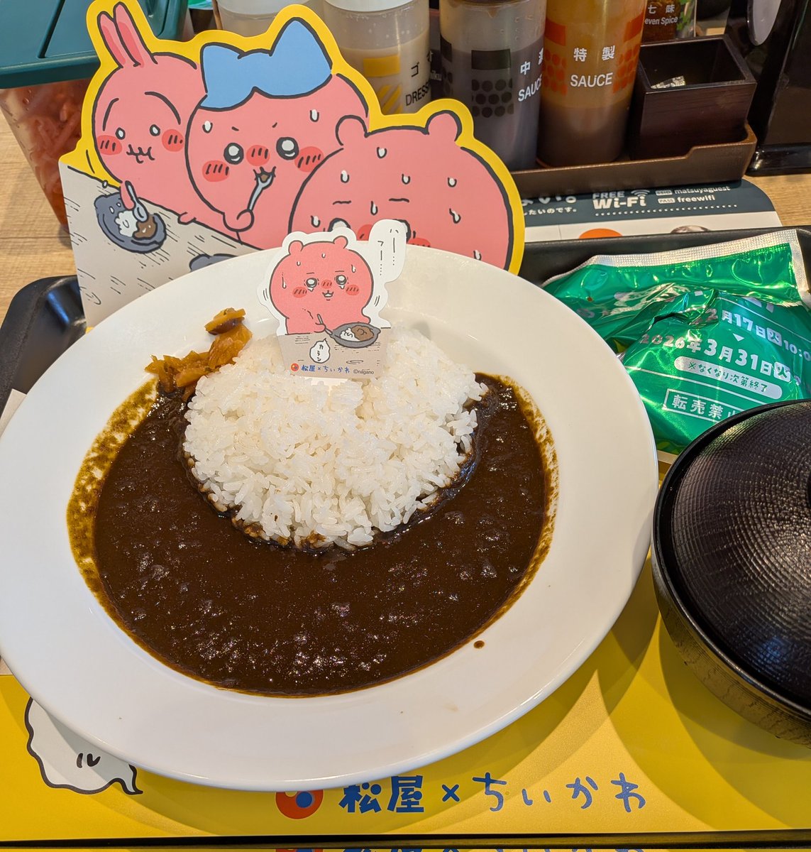 Post by ZOoNO on X: 鬼辛カレー挑戦w