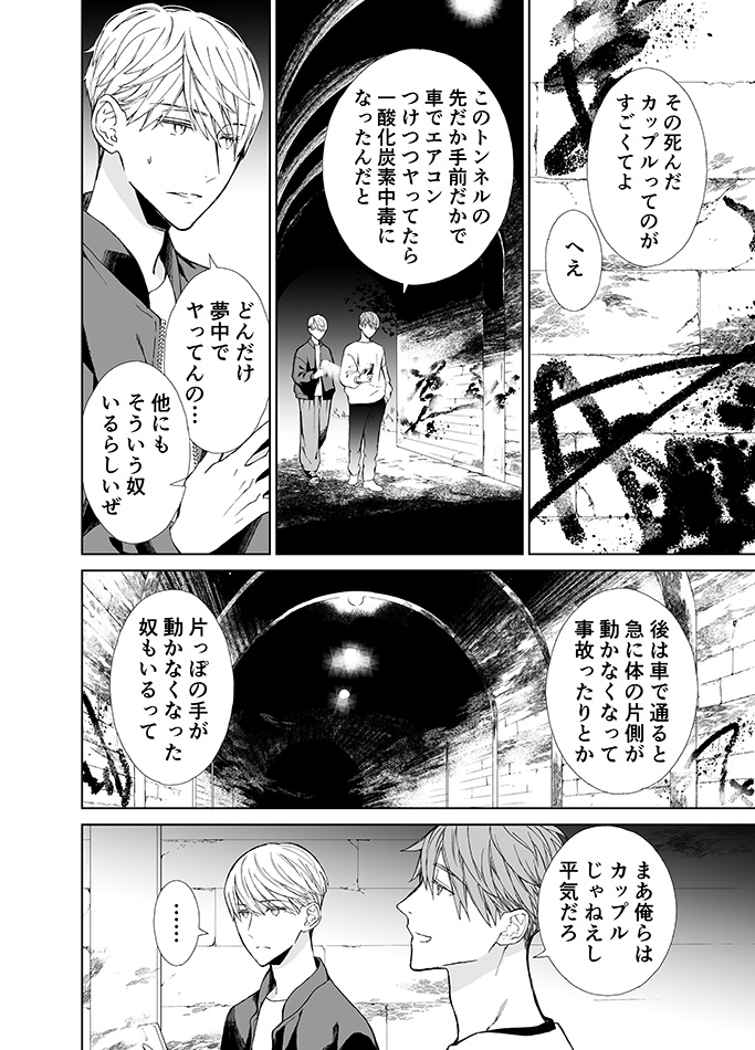 宮城とおこ tweet media