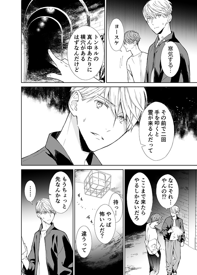 宮城とおこ tweet media
