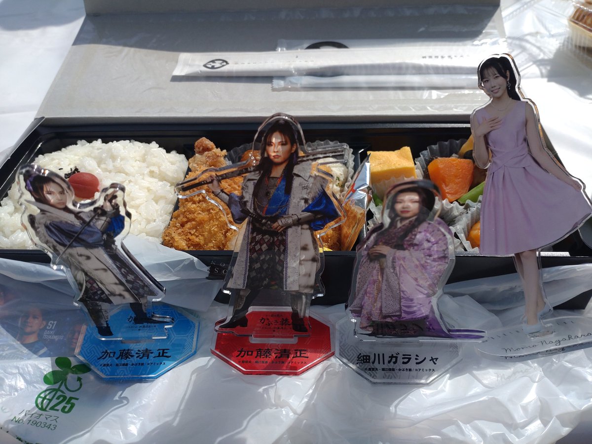 昼飯😋
大会限定オリジナル弁当
#全日本選抜競輪 
#熊本競輪