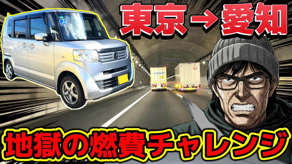 たいちょー(チャンネル隊長) tweet media