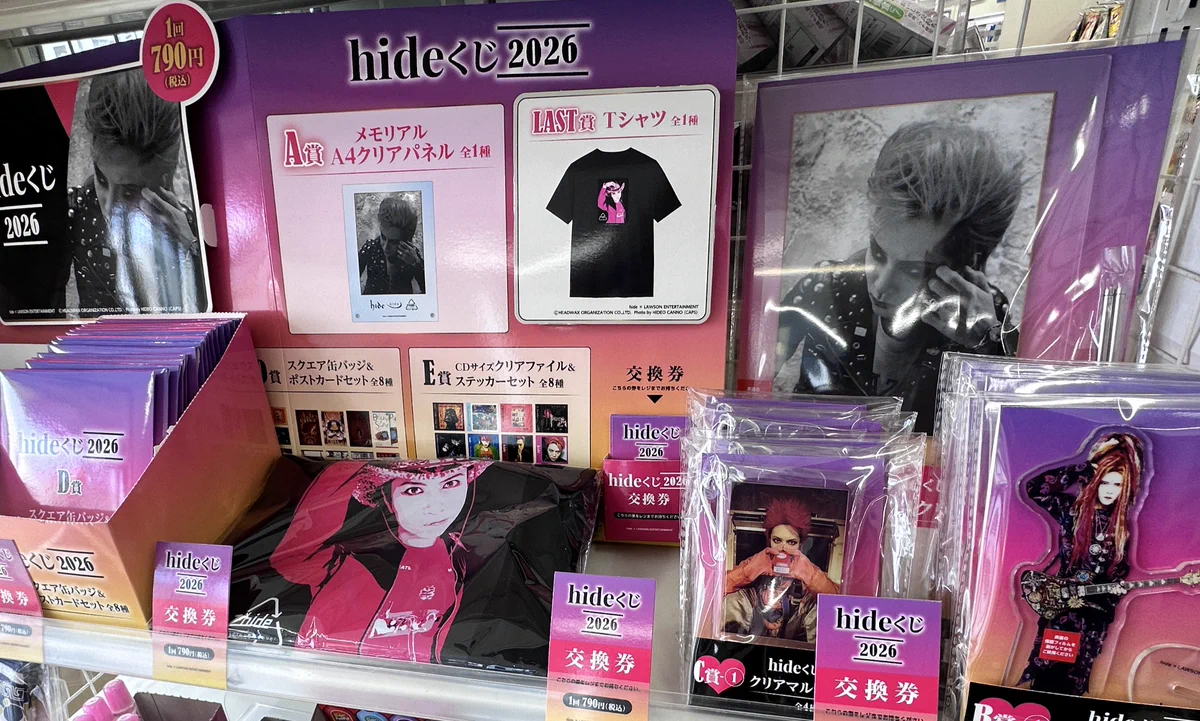 hideくじ2026発売でファン行列 即完売報告相次ぐ