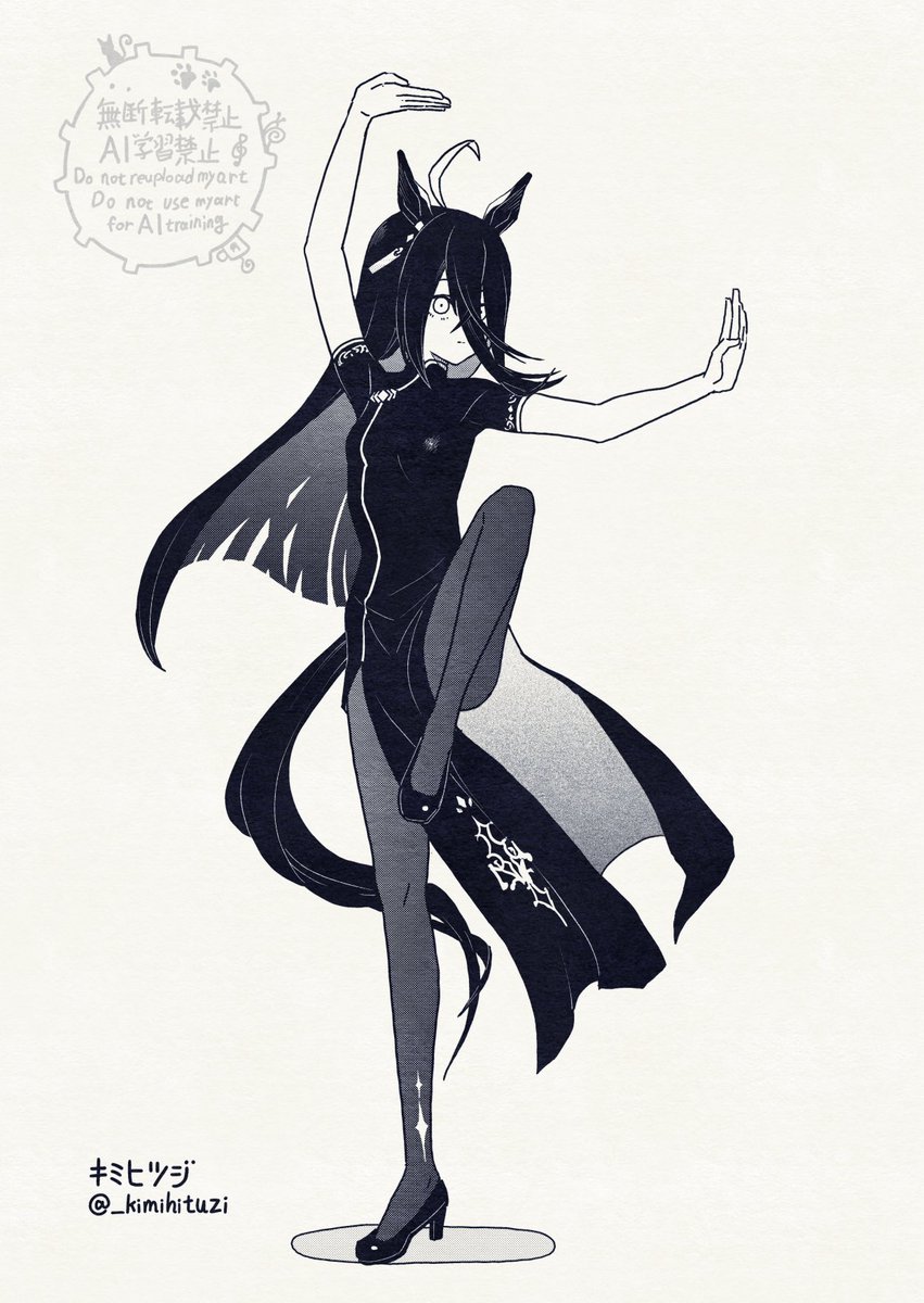 チーパオカフェ好き