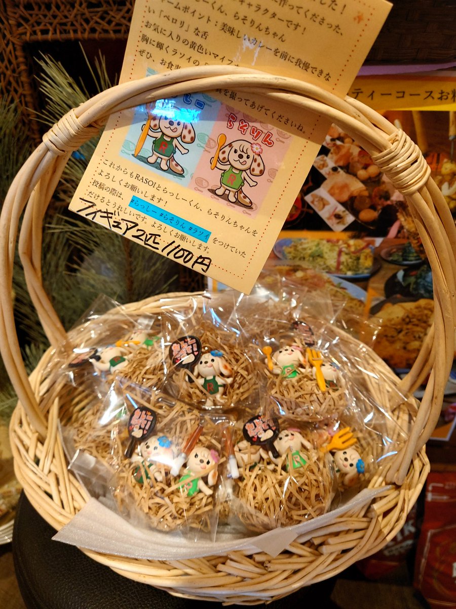 higiri9405's tweet image. TKP前にラソイさんでランチ🍛
缶バッジお迎えしましたよー！
ミニフィギアも可愛い ☺️
 #RASOI