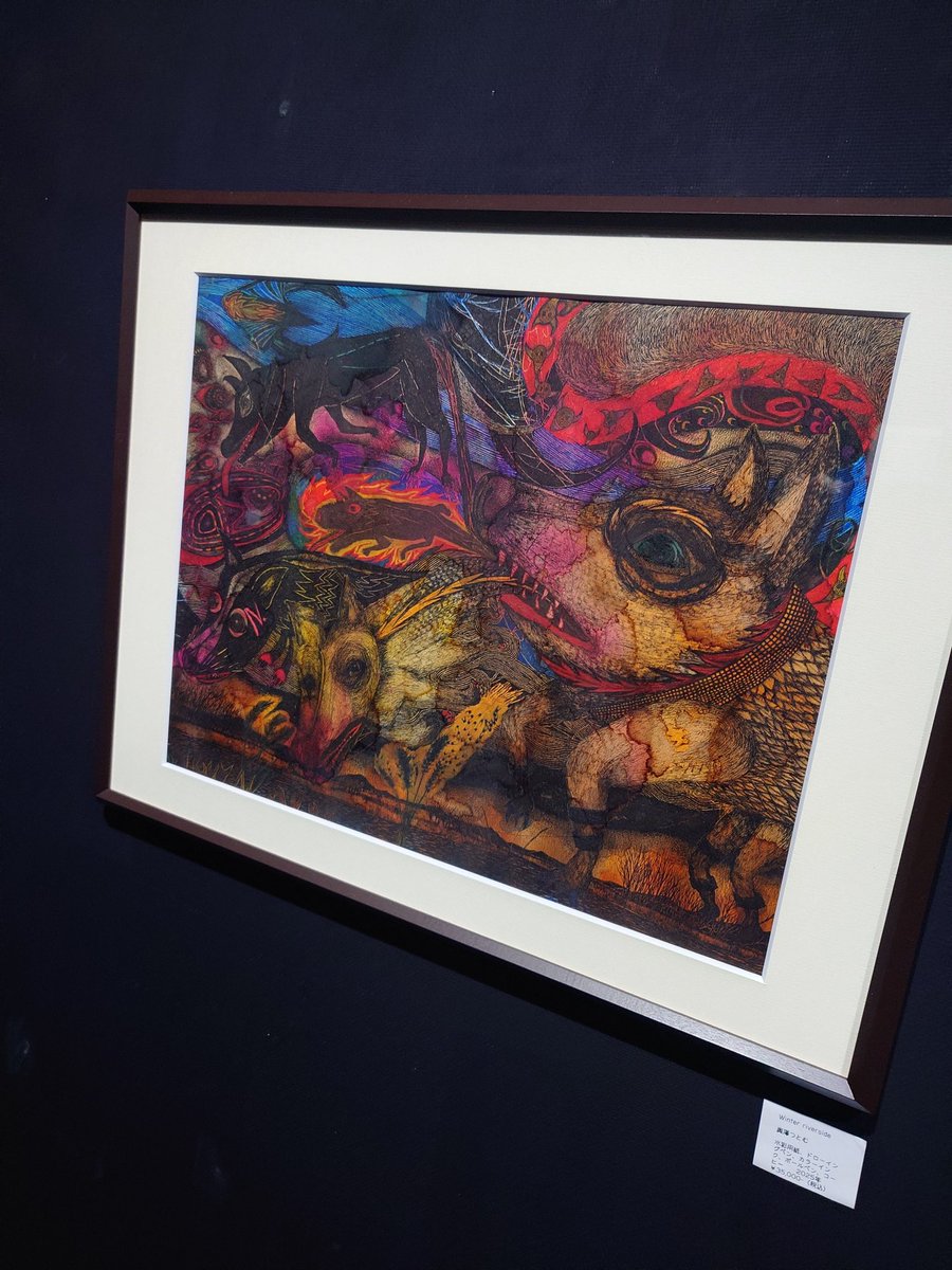 2/22㈰
本日も開室しました！

『Hróðvitnir』
狼をテーマにしたグループ展です。
写真の作品は奥澤つとむ作
『winter riverside』

本日も20:00まで！

@tsutomu_okuzawa
<a href="/tokyo_sabaku_69/">ジュテーム・アミ（愚美人画家）</a>
x.com/Danball_Bat
<a href="/yakeiban/">菅原 優／Yu Sugawara</a>
x.com/yakeiban
x.com/Sayoko_Motouchi