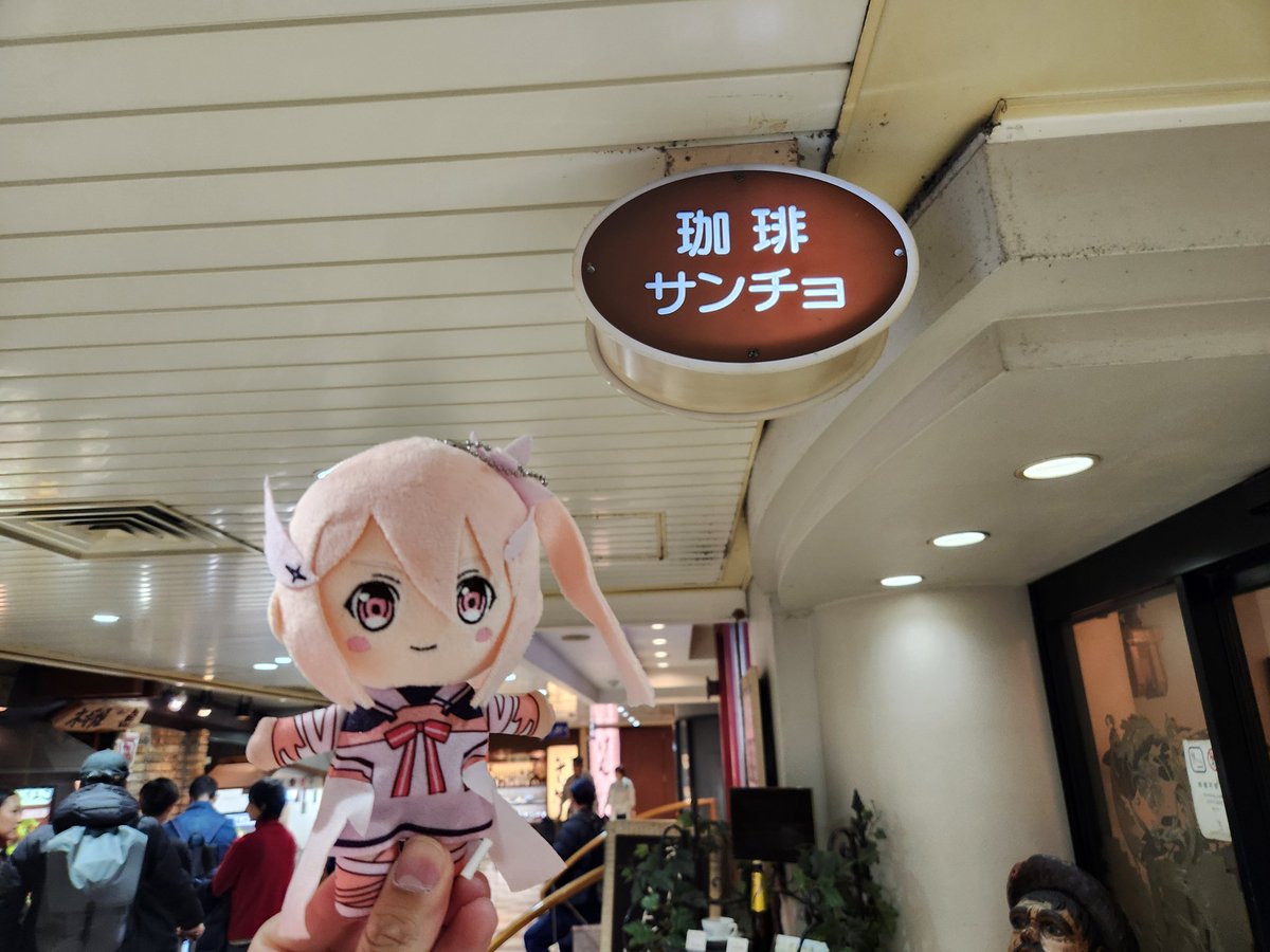 喫茶サンチョで喜ぶ結城友奈