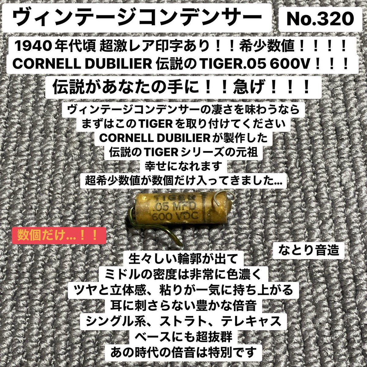 伝説があなたの手に！！急げ！！！】 1940年代頃 超激レア印字あり