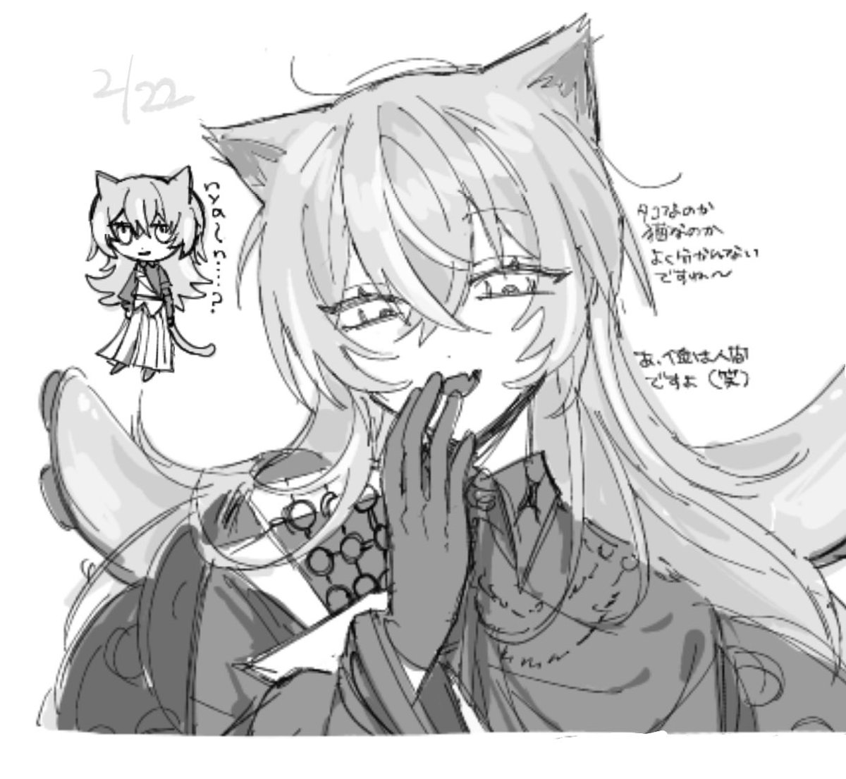 そみゃページ(՞ ᴗ ̫ ᴗ՞) V5Wzo) / Posts / X