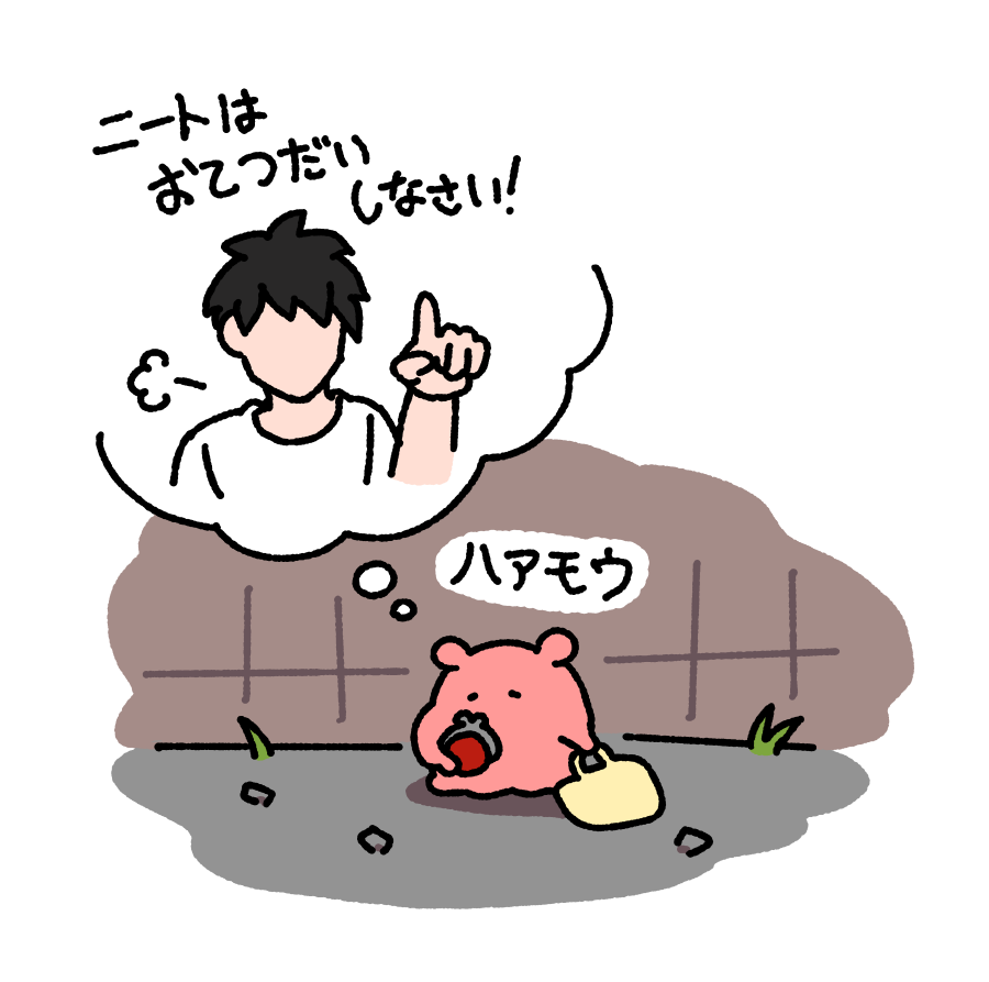 まいにちめんだこ　複製原画 まいにちめんだこ (@daily_mendako) on X