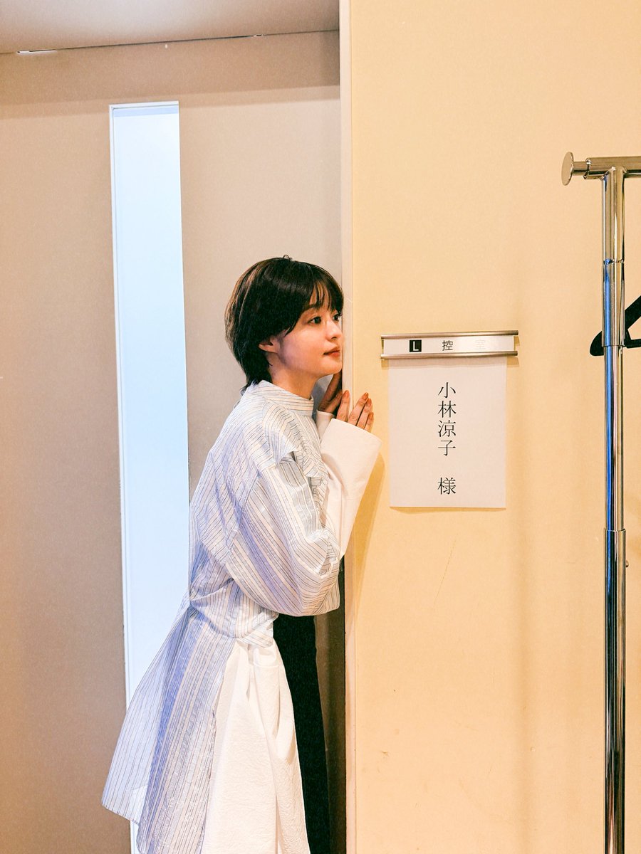小林涼子🌱（株）AGRIKO代表🐟 (@kobayashi_ryoko) / Posts / X