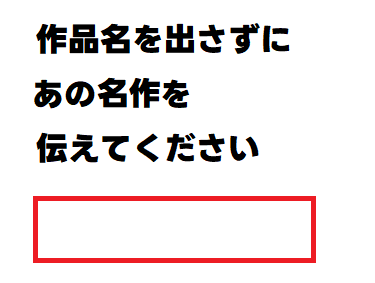 Post by タクシードライバー岩城 on X: 激怒し、赤面する