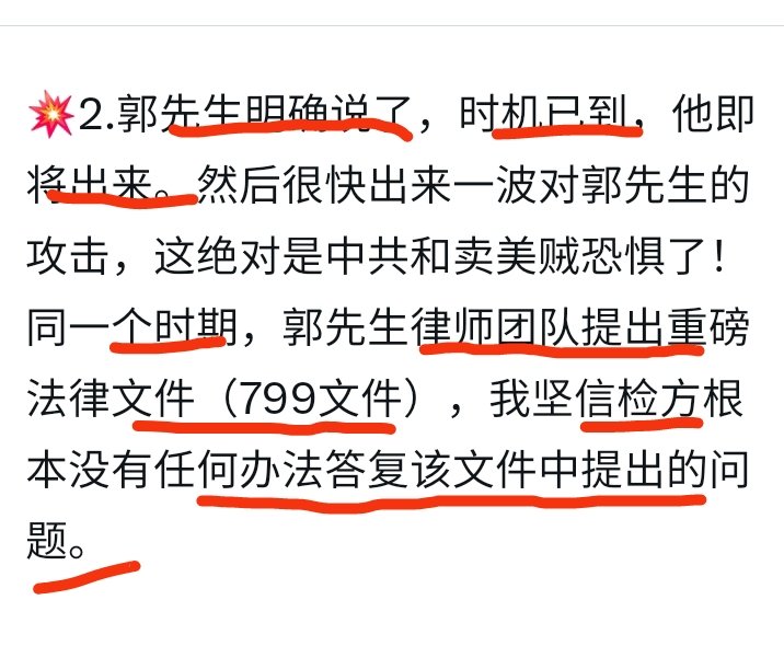 hw_uak73747's tweet photo. 龟七和蚂蚁帮刚吹过牛逼,
他们将开年大吉,
托雷丝法官就给他们当头一击,拒绝了龟方律师最新动议,让他这辈子在大牢里爆肛继续.
这些天脑残蚂蚁个个沉浸在欢乐谷,他们龟爹要出来了,他们龟爹被爆裂的屁眼已经和外星人对眼了.
没想到呀没想到,托雷丝法官连龟七的吉利数初七都不让他过,初四就打肿他们逼脸. https://t.co/OaZqv8rdpP