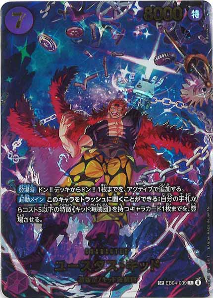 ワンピカード #通販】 💎SALE情報💎 ✓[OP_OP-09]モンキー・D・ルフィ