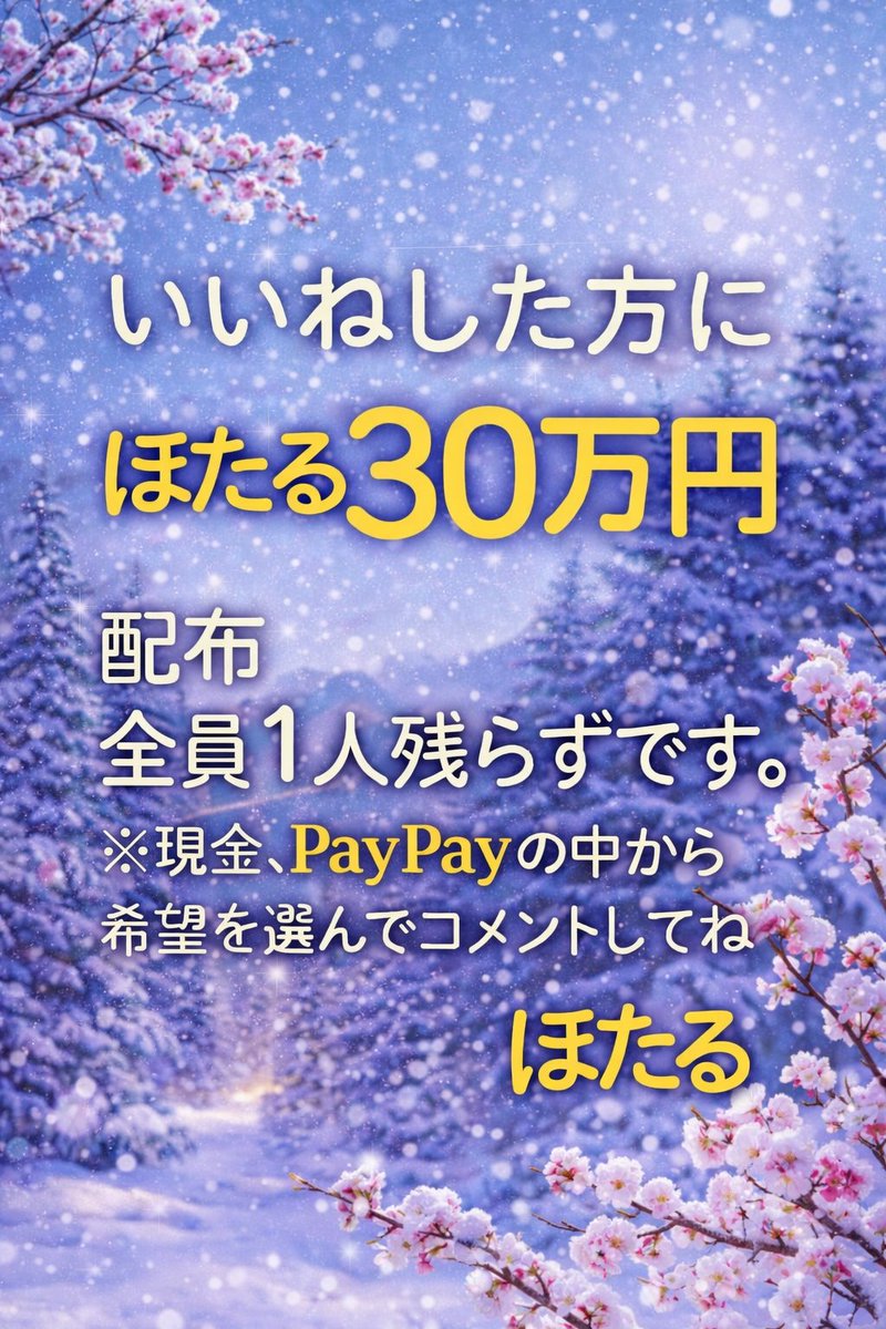 ほたる tweet media