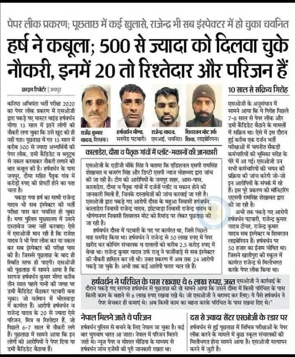 RAKESH EDUCATOR tweet media