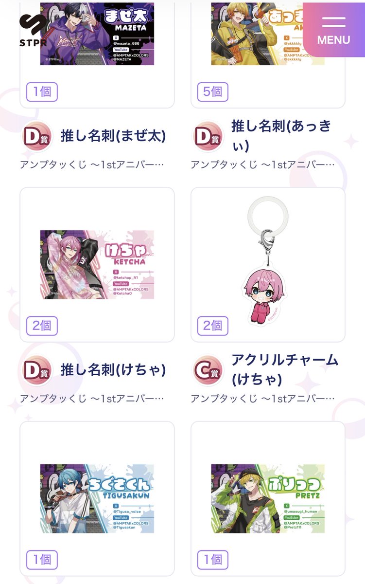もか tweet media