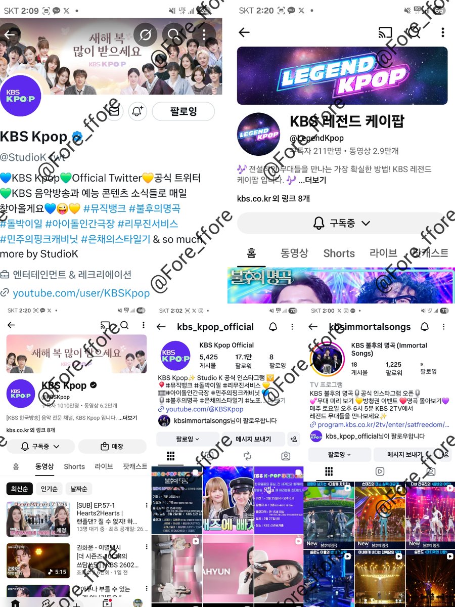 너무나도 조아하는 김광석님의 특집이라니 그 감동의순간을 현장에서 느끼고 싶습니다 불명당첨이 되본적이 없어요 ㅠㅠㅠ 이번에 꼭 당첨되고 싶어요
#KBSKpop_불후의명곡_故김광석30주기추모