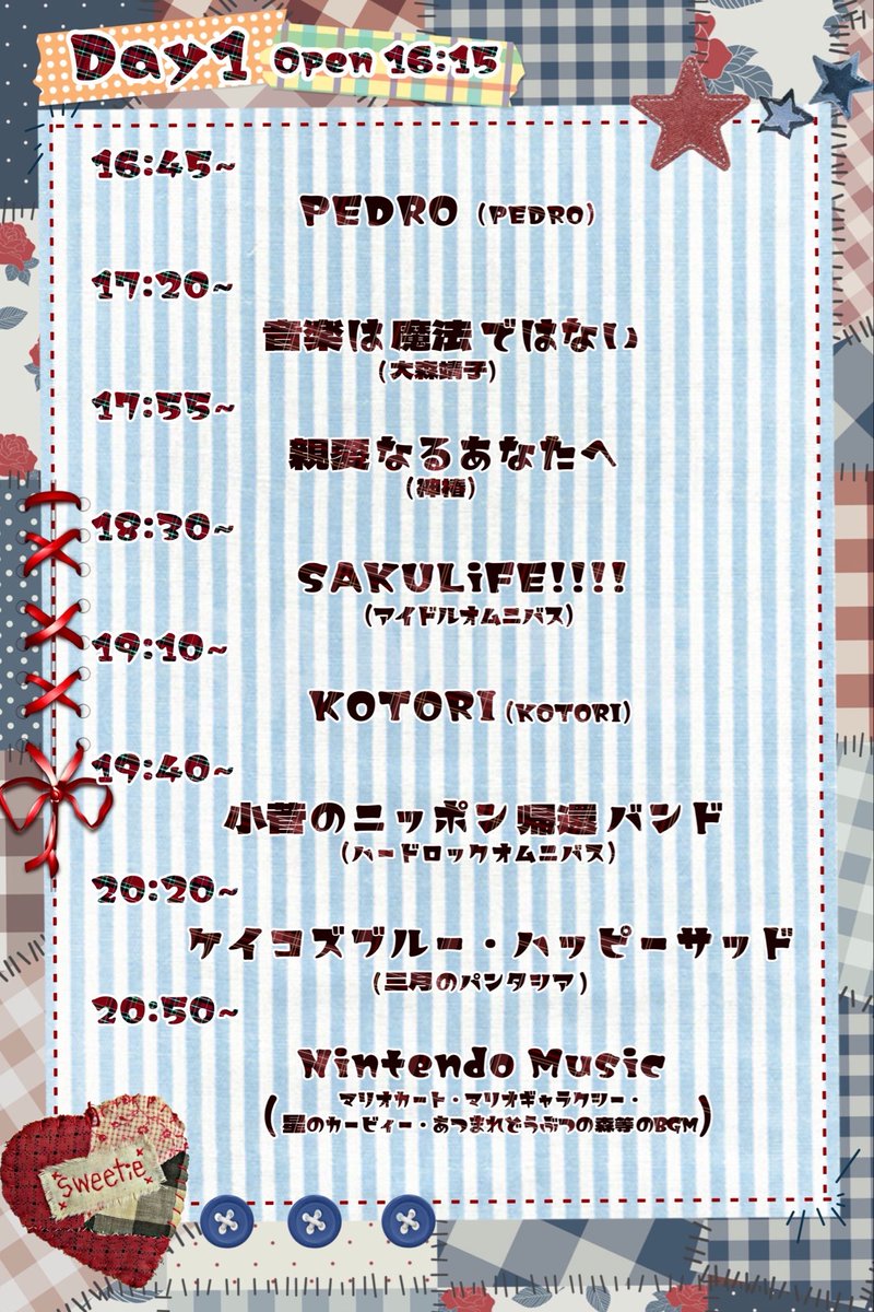 立教OVER ALL MUSIC tweet media