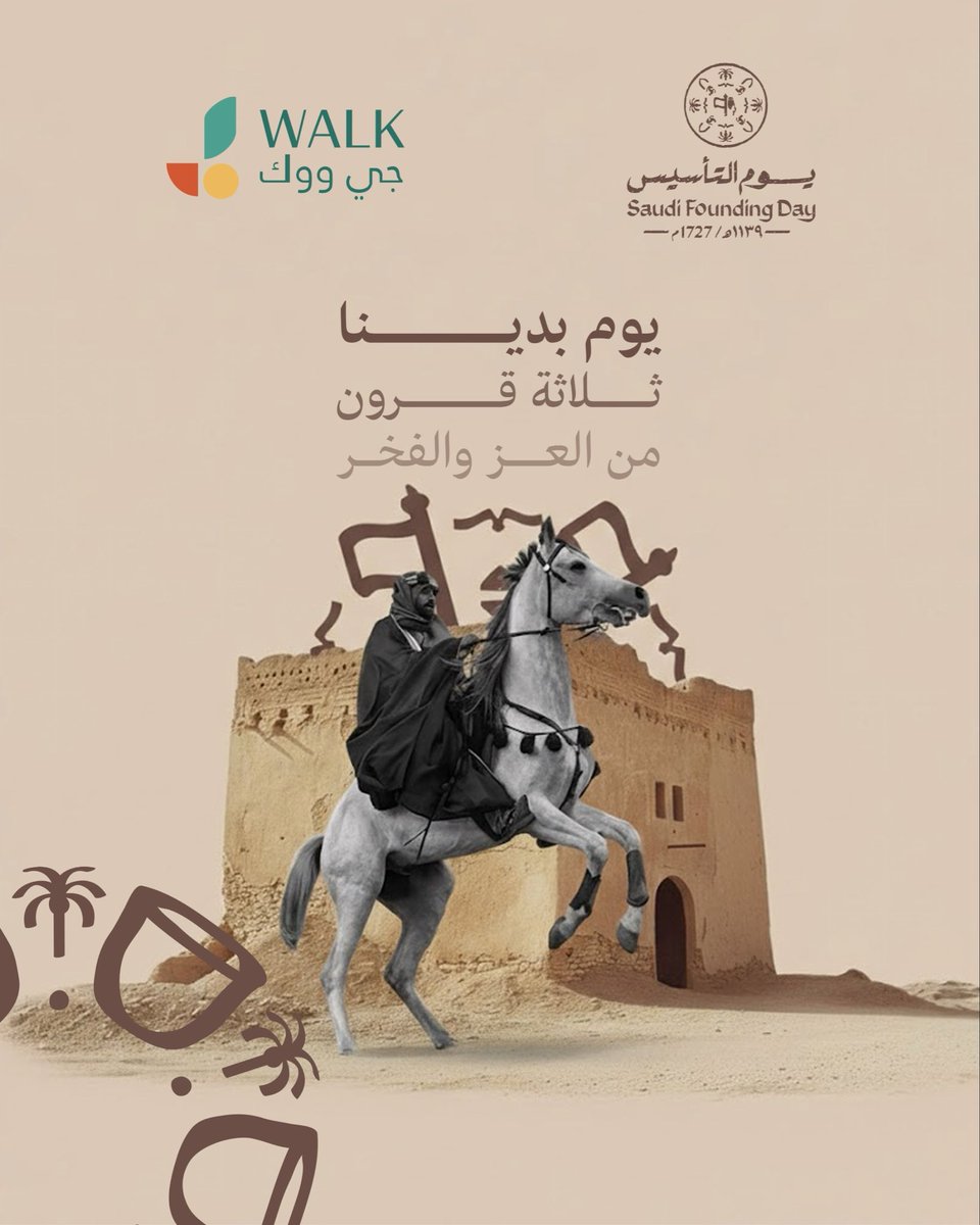 جي ووك | J walk tweet media
