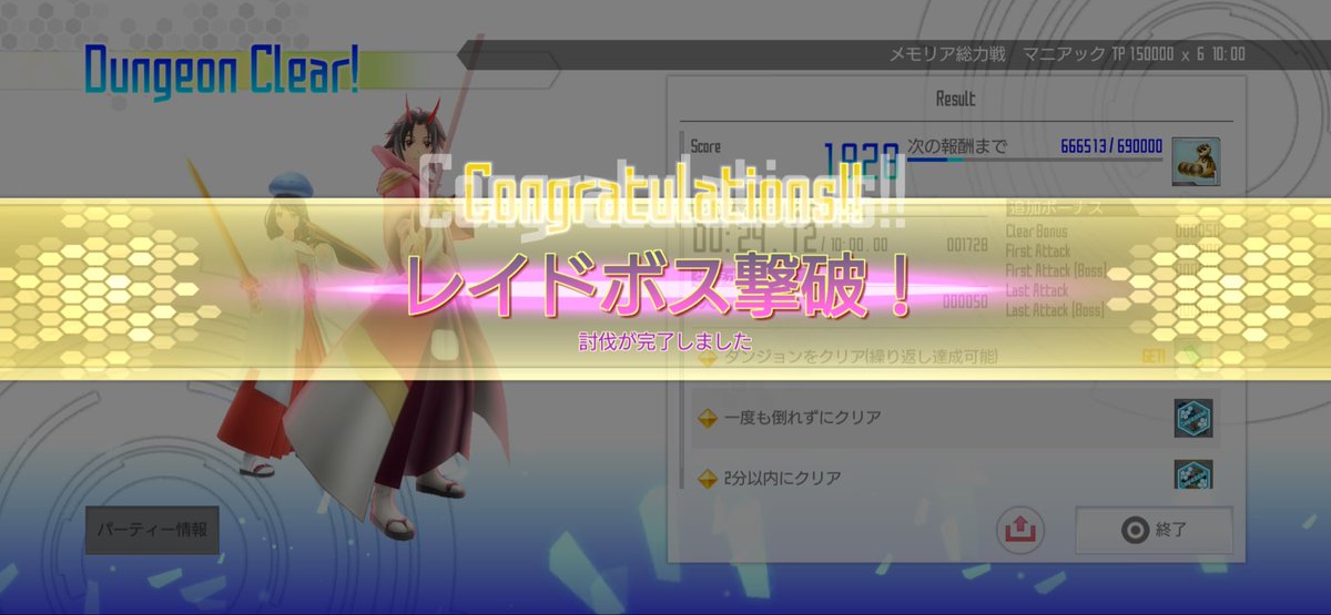 もち【つばさ】 tweet media