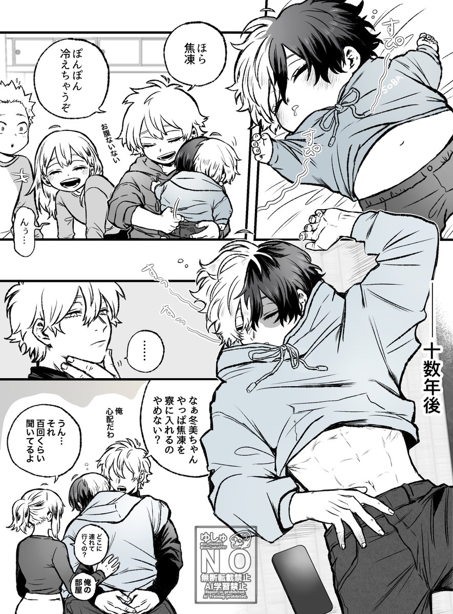 🧀🌱 tweet media